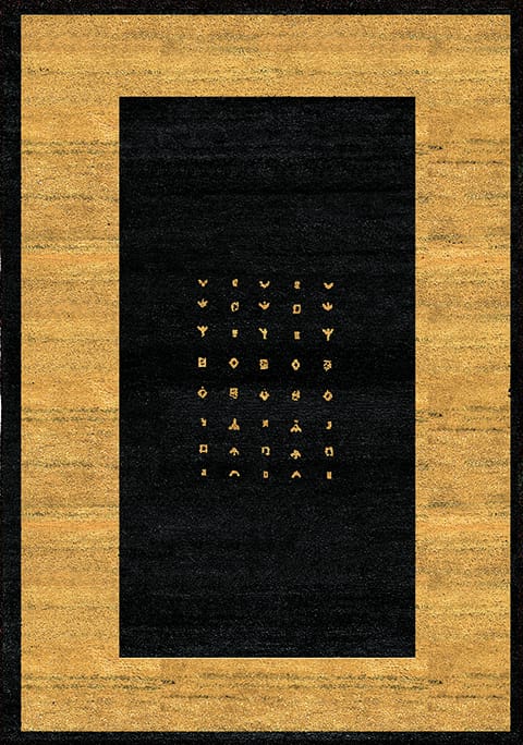 Handmade Golden and Black Bamboo Silk Rug - Custom Made to Order rug